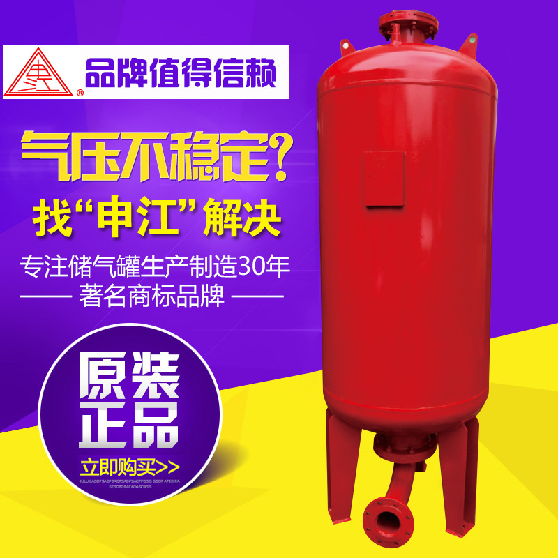 申江隔膜气压罐 上海申江压力容器厂家直发